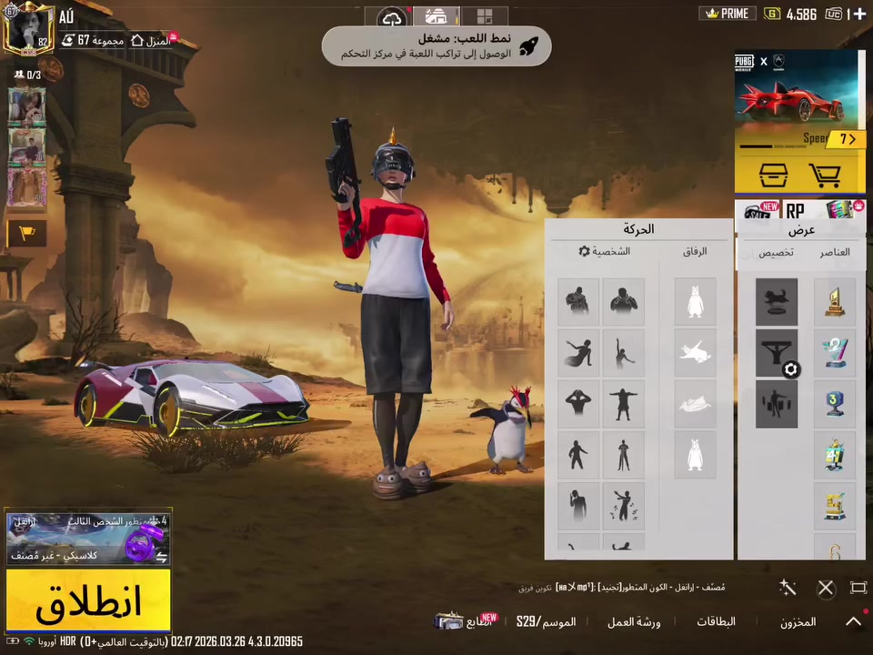 السعر500قفل بغداد مدينه


**إذا كنت صاحب هذا الإعلان وتريد حذفه لأي سبب، رجاءا أرسل رسالة إلى الدعم الفني**