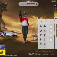 قفل • بغداد • الكترونيات