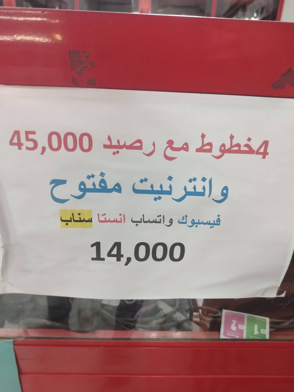 عمي قنبله الموسم وال ياخذ أكثر من خط اله عرض آخر 48 ساعه للعرض***********
