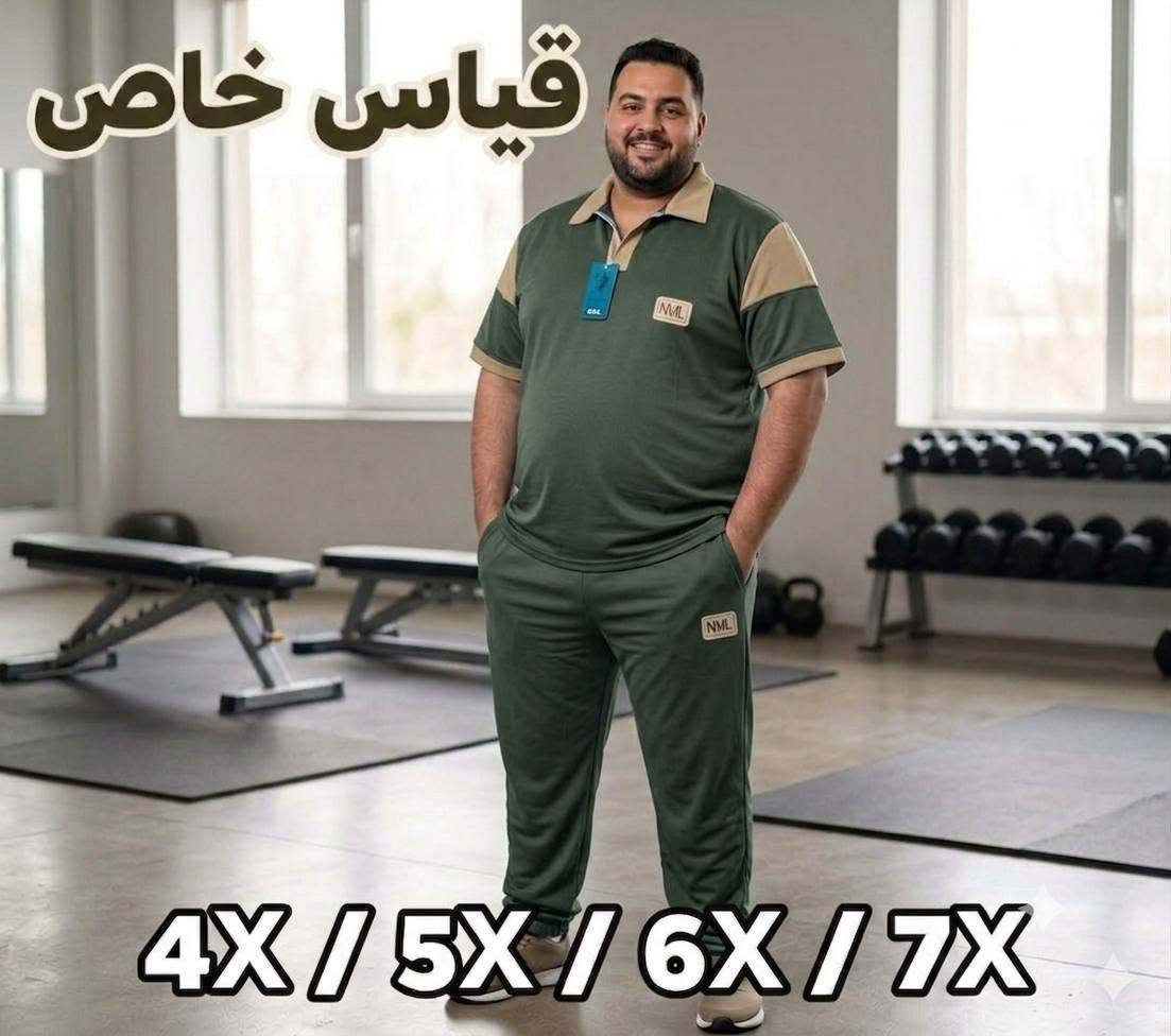 شلعة تراك قياس خاص


**إذا كنت صاحب هذا الإعلان وتريد حذفه لأي سبب، رجاءا أرسل رسالة إلى الدعم الفني**