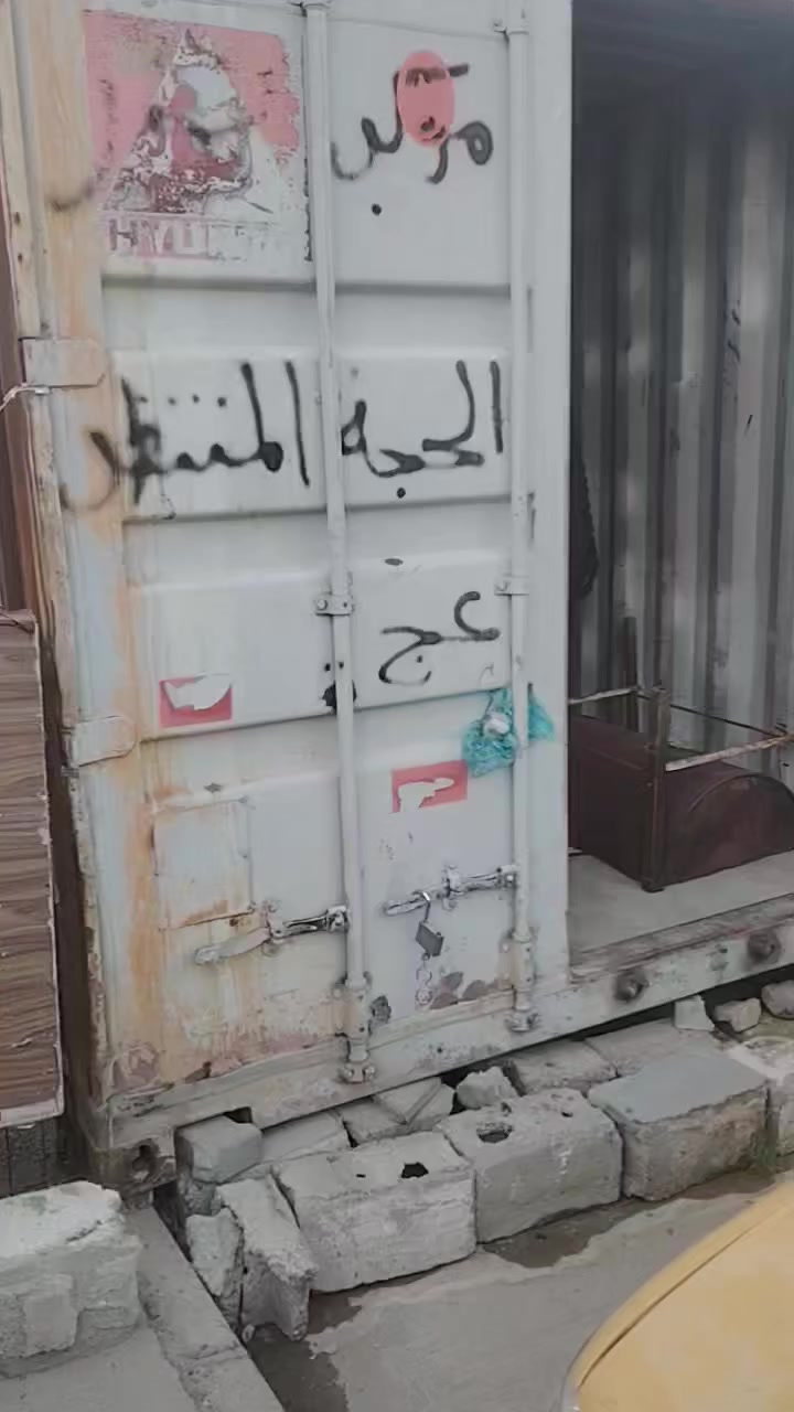 السلام عليكم اغراض موكب حاويه للبيع مكان بغداد استفسار اتصال على الرقم***********
