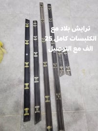 ادوات صقر للبيع كوت 07734013817