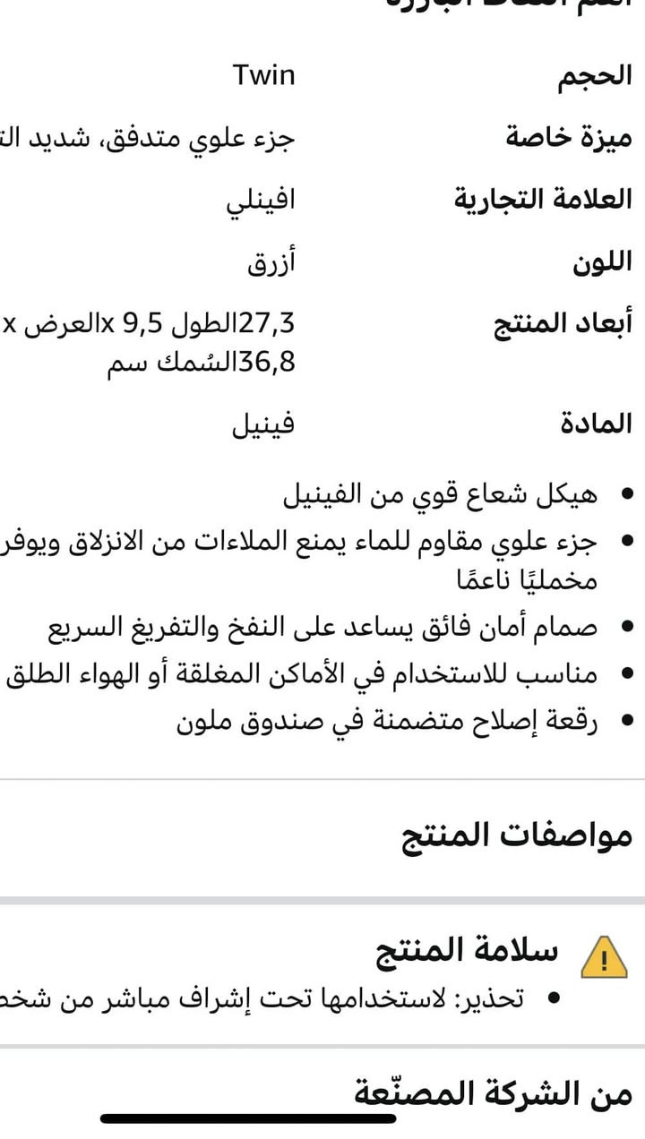 متوفر نفرين
خلي سعر بما يرضي الله


**إذا كنت صاحب هذا الإعلان وتريد حذفه لأي سبب، رجاءا أرسل رسالة إلى الدعم الفني**