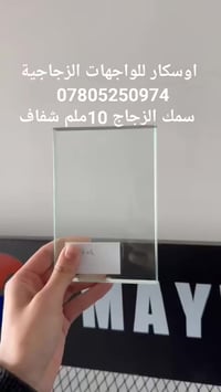 خدمات • واتساب • اتصال