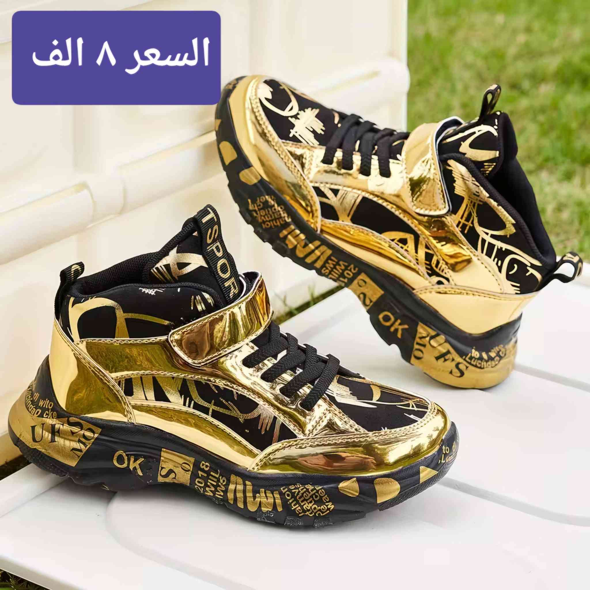 احذية رياضية فيتنامي واندنوسي 
يتوفر توصيل كل محافظات العراق


**إذا كنت صاحب هذا الإعلان وتريد حذفه لأي سبب، رجاءا أرسل رسالة إلى الدعم الفني**