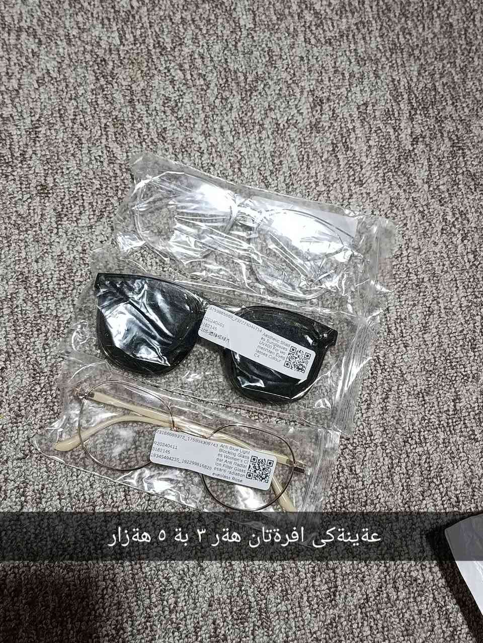 سلاو بةريزان هاوكارم بن لةفرؤشتنى ئةم بابةتانة هي امازؤنن بةكار نةهاتون لة سليمانى


**إذا كنت صاحب هذا الإعلان وتريد حذفه لأي سبب، رجاءا أرسل رسالة إلى الدعم الفني**