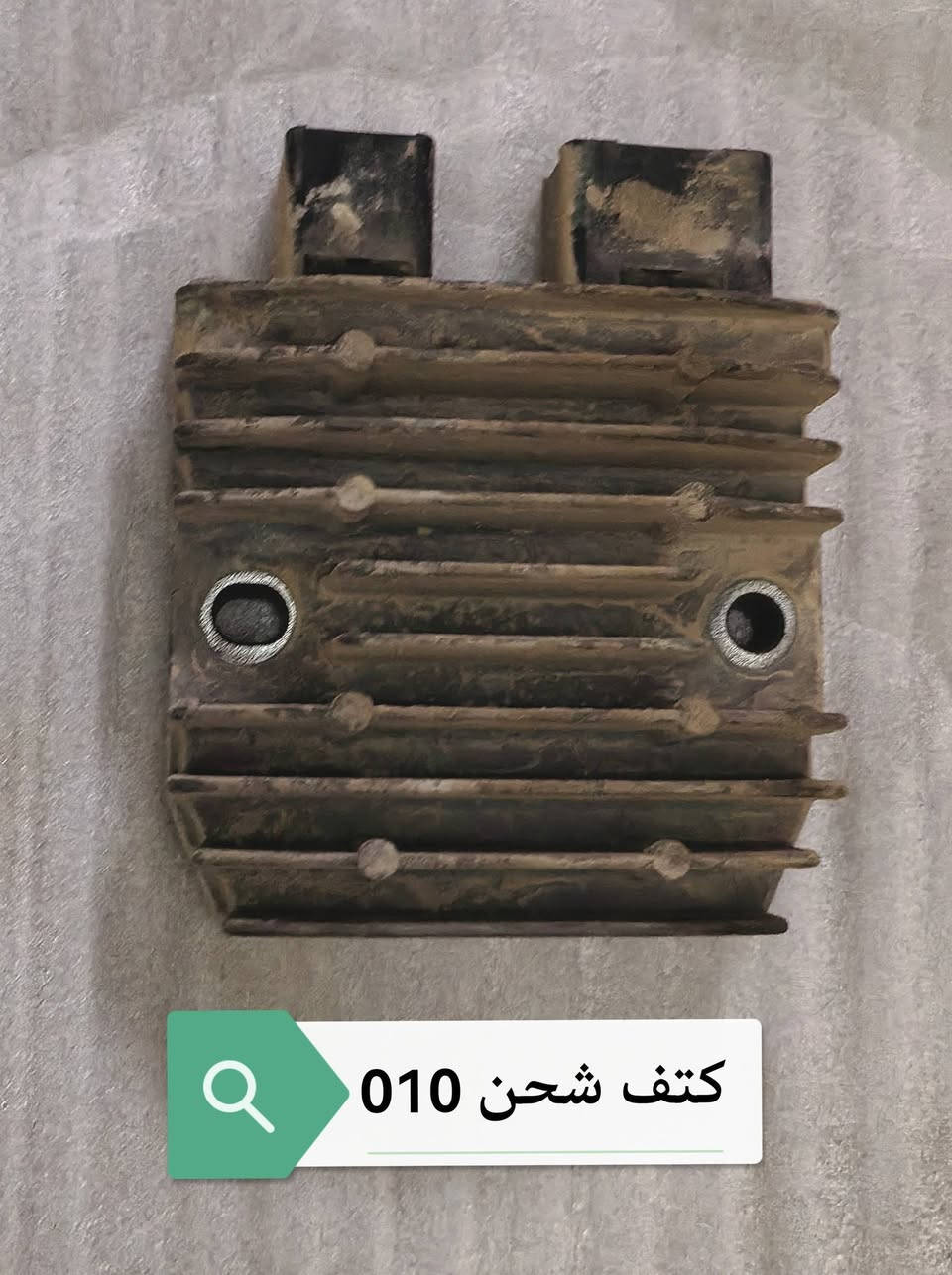 تفصيخ 010
توصيل موجود مكاني بغداد الحريه ***********
