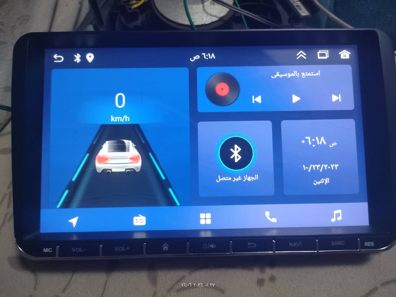 شاشة سيارة 9انج رام 2وذاكرة 32 اندرويد 13 وكار بلي و اندرويد اوتو ومتوفر توصيل لجميع المحافظات


**إذا كنت صاحب هذا الإعلان وتريد حذفه لأي سبب، رجاءا أرسل رسالة إلى الدعم الفني**