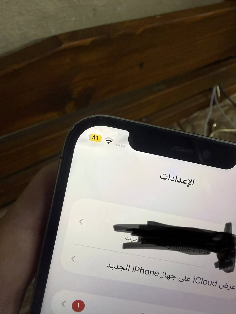 ١٢ برو جهاز حيل حيل نضيف مستبدل شاشه فقط نوعيه زينه بيه مشكله بسيطه فقط بيه رطوبه شي قليل من الزاويه و ما مأثر عل الشاشه ابد و بس تسوي وضع داكن تروح ذاكره ١٢٨ بطاريه ٧٥ بلادي سعره ٢٦٠ و بيه مجال حك جيتك( الجهاز كامل شغال حت الفيس ايدي لا تفوت لي خاص إذ ما قاري المنشور و تكلي شبيه بس هذي الملاحضه الي بيه )


**إذا كنت صاحب هذا الإعلان وتريد حذفه لأي سبب، رجاءا أرسل رسالة إلى الدعم الفني**