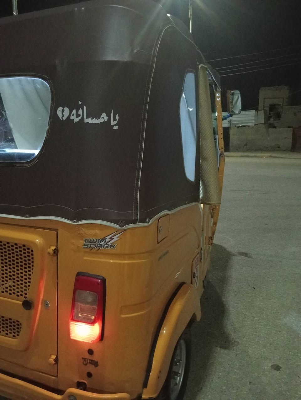 السلام عليكم تكتك للبيع موديل 2021


**إذا كنت صاحب هذا الإعلان وتريد حذفه لأي سبب، رجاءا أرسل رسالة إلى الدعم الفني**