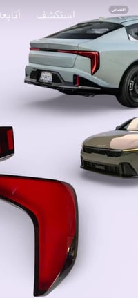 متوفر جام بك لايت كيفور تريد هوه والشد تريد توصيل مكاني حله07811138249