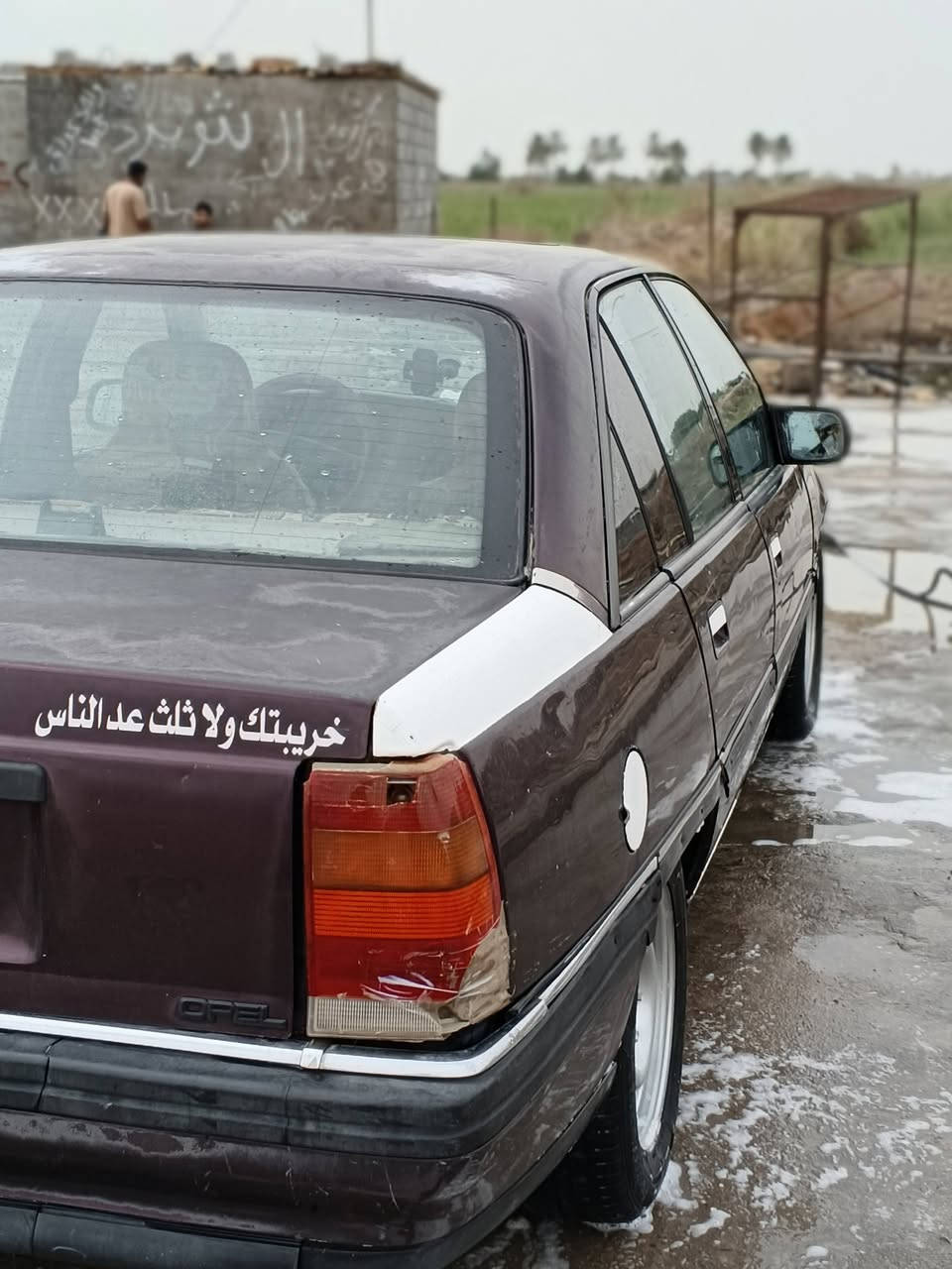 للبيع او مراوس اوبل 1993 مكينه وكير ونجي المكينه بيه صوت بكن ول كير بي البك ضعيف  فقط اسياره ابلاديه مابيه قطره صبغ كهربائية كله شغاله تبريد شغال بس اربط الفيشه مال الكمريسر السعر 35 وبيه مجال اتصل او واتساب *********** مكان البصره قضاء الدير
