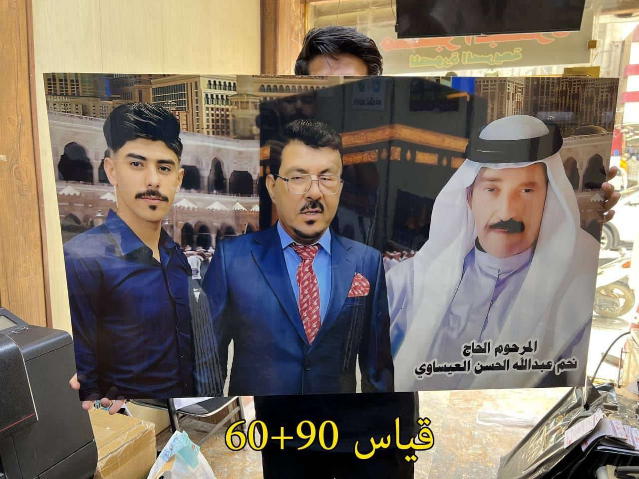 🔹️‏مطـبـعة الجوادين 🔹️ 
تواصل على الخاص او 
واتساب ***********
🔸طباعه حسب الطلب 🔸
 طباعه على الخشب ❗🖼️
طباعه على السجاده ❗📜
 ♦️يتوفر جميع القياسات♦️
♦️وبجوده عاليه في الطباعه ♦️
🔹اهلاً وسهلاً بجميع 🔹
