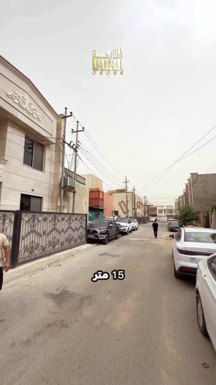 بيت 98م واجهة 8م على شارع 15م للبيع 🕍
#لمعرفة #السعر #(تم)#سأيتي #الرد #مباشر 
للبيع او للمراوس 
واذا حاب تعرض عقارك تواصلو ويانة 
☎️للأستفسار الاتصال على الأرقام (اتصال+واتساب) :-
*********** _ *********** 
*********** - ***********
 #عقارات_السيدية #عقار #بيع #شراء_اراضي #exp #اكسبلور #ترند #بغداد #عقارات_بغداد #العراق #السيدية
