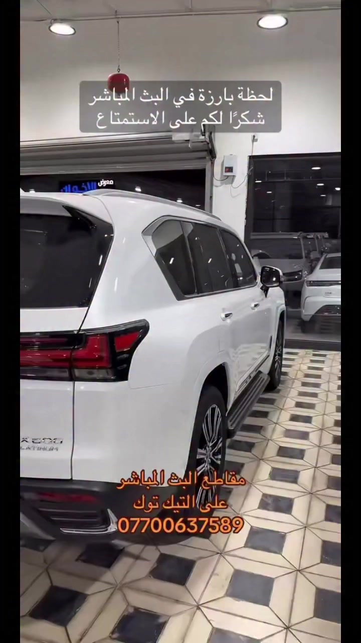 تابع صفحة (سعد العبيدي/saad Alobaidy )المواصفات والسعر داخل الفديو شركة ذرى الخليج بغداد معارض النهضة الشارع الثاني للاستفسار هـ(*********** / ***********)
