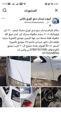 تفاصيلها فديو داخل المنشور