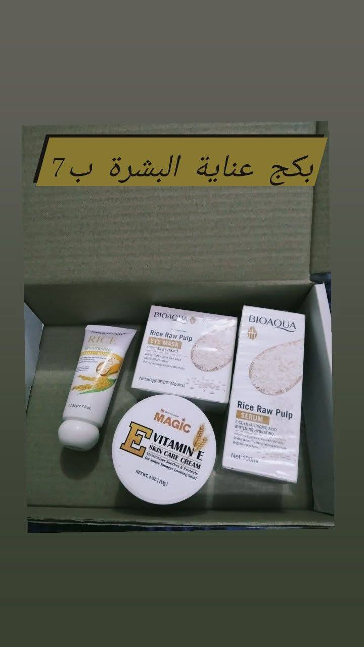 عروض العيد بنات استغلوا الأسعار والتخفيضات 
توصيل متوفر


**إذا كنت صاحب هذا الإعلان وتريد حذفه لأي سبب، رجاءا أرسل رسالة إلى الدعم الفني**