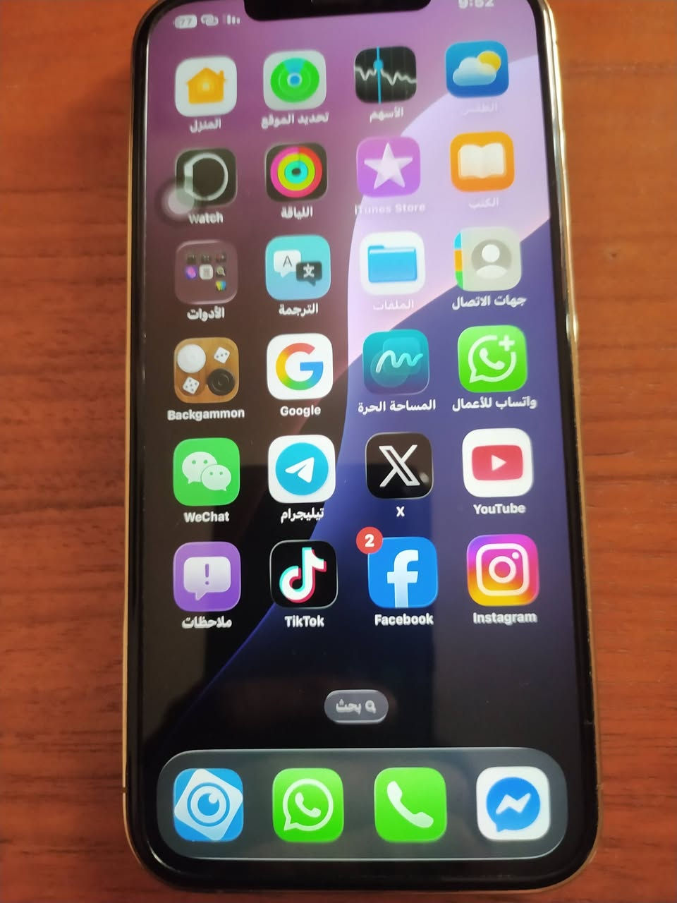 12برو ماكس شرق أوسط
ذهبي ذاكره 256
مبدا بطاريه وكاله فقط

بي صوت بالكامره الثالثه من تحول عليه تطلع وزه وتروح
مضمون من اي عطل 
الحله مركز السعر 400نهايته


**إذا كنت صاحب هذا الإعلان وتريد حذفه لأي سبب، رجاءا أرسل رسالة إلى الدعم الفني**