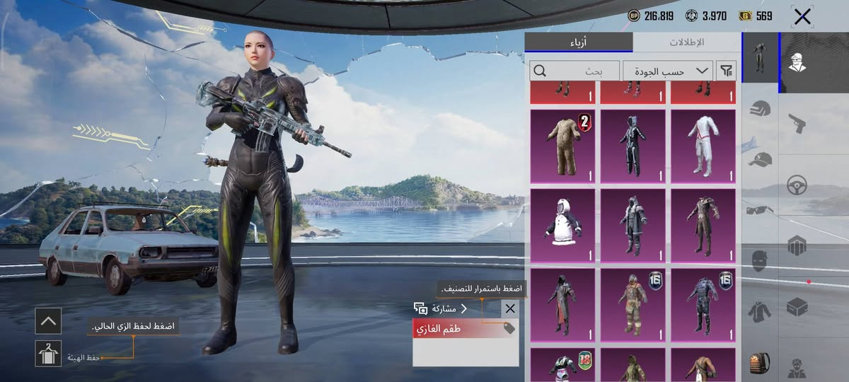 سلام عليكم حسابي الببجي مستوا 69 هاي كدامكم بي ايكي ومفور ثلجي الله شاهد محتاج ورد ابيعه سعره 25 
قفاص لاتجيني !!


**إذا كنت صاحب هذا الإعلان وتريد حذفه لأي سبب، رجاءا أرسل رسالة إلى الدعم الفني**