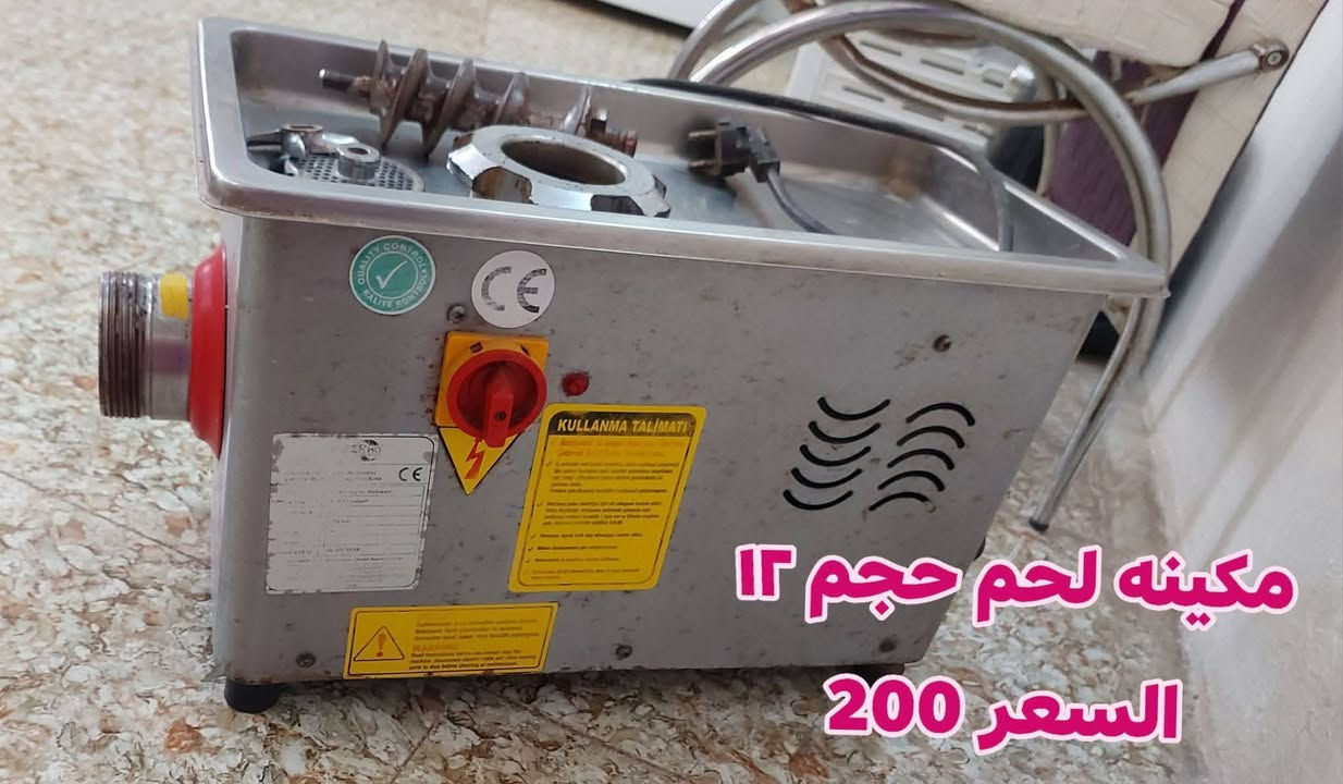 للبيع للستفسار اتصل او واتساب ***********
