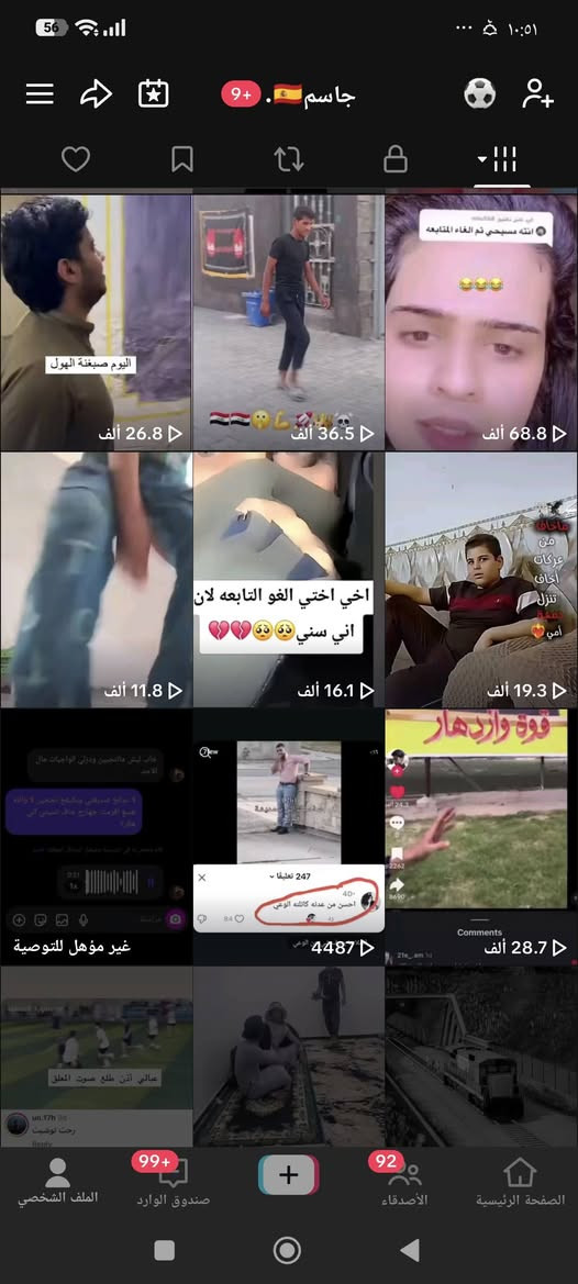 حساب تيكتوك اريد ابيعه مقابل شدات بوبجي


**إذا كنت صاحب هذا الإعلان وتريد حذفه لأي سبب، رجاءا أرسل رسالة إلى الدعم الفني**