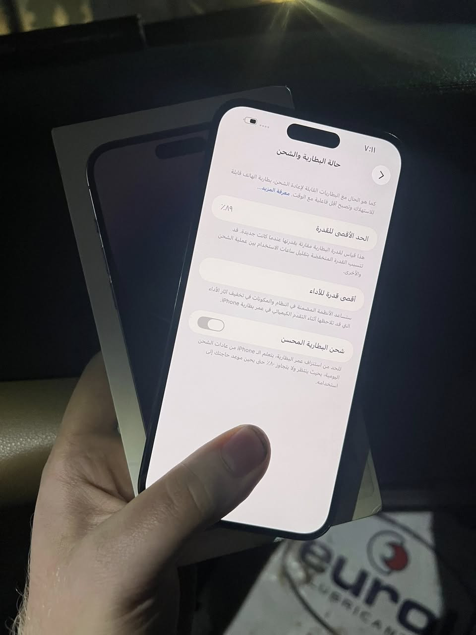 السلام عليكم
ايفون 14 برو ماكس 

ماستر نموذج M 

كامل ملحقات

ذاكرة / 256

بطاريه / 89

الجهاز / مكفول عل فحص

لون / بنفسجي

المكان / بياع حي لعلام

***********

السعر / 870
