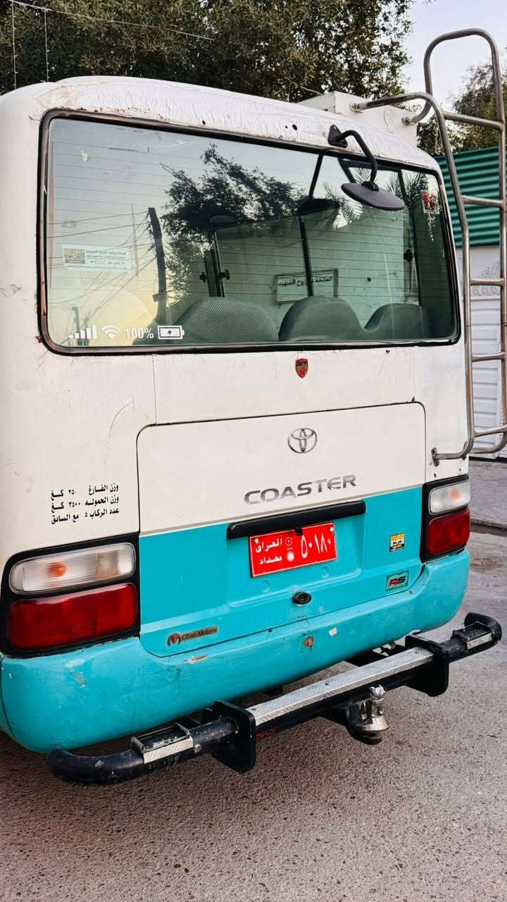 سلام عليكم كوستر راس الثور رقم بغداد
سعر 120
تفاصيل على هاذ رقم ***********
