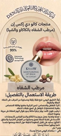 قناع كالو • أفوكادو • سبيرولينا