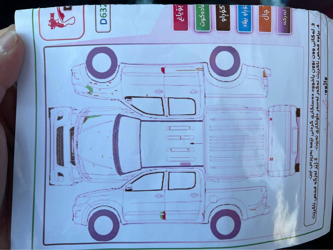 للبيع تويتاهايلوكس موديل 2007صعودي رةقةم سليمانية سةنةوية جديدة 2030بسمي بشرط طحويل كفالة عام سيارة مابي صبغ سعرة 160مكان كلار *********** كالار, السليمانية
