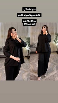 تلغرام • زو زو شوب • ملابس