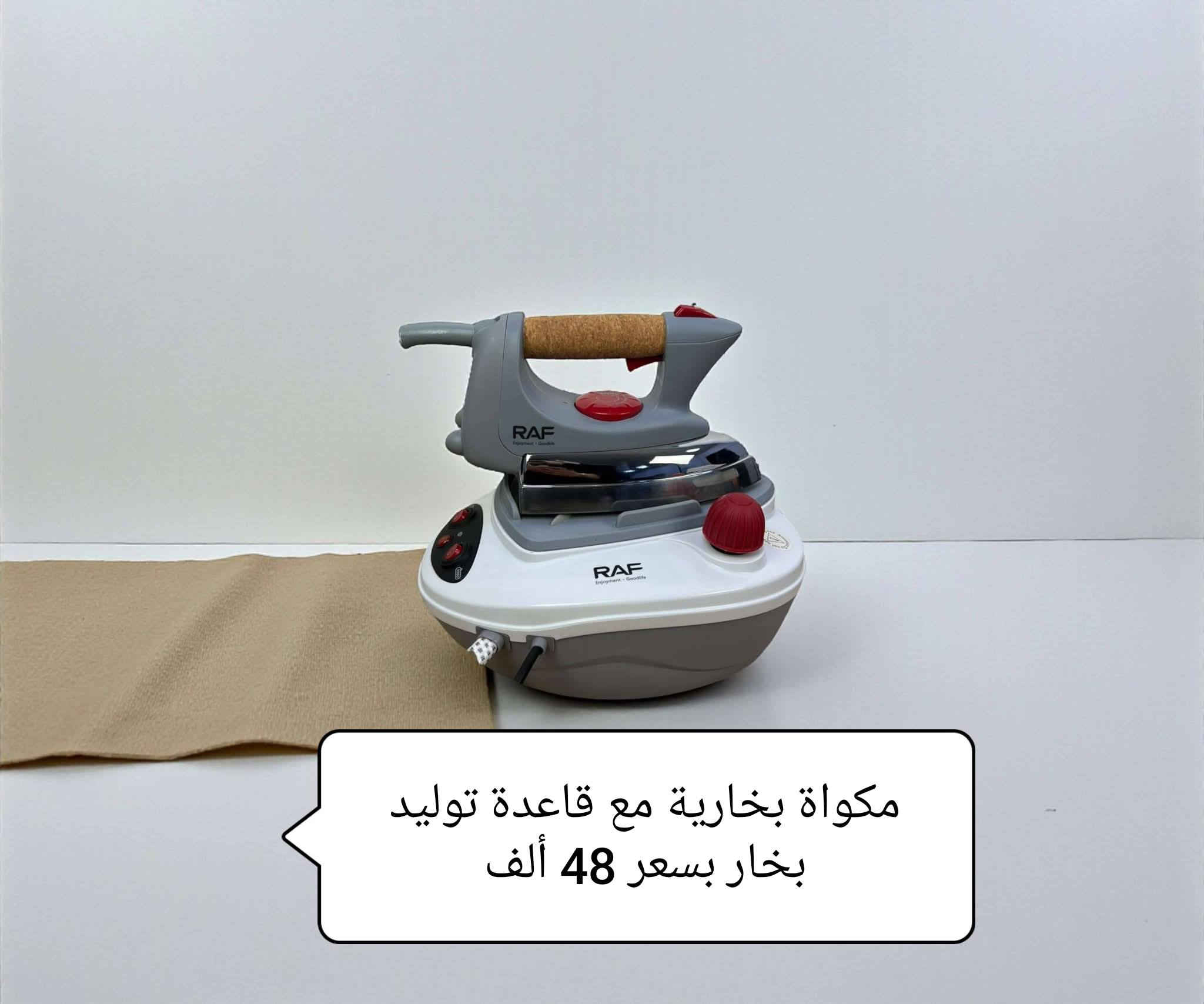 تخفيضات بضاعة آخر قطع
كل صورة عليها سعرها
متوفر توصيل لكل محافظات العراق
للحجز تفضل خاص برسالة


**إذا كنت صاحب هذا الإعلان وتريد حذفه لأي سبب، رجاءا أرسل رسالة إلى الدعم الفني**