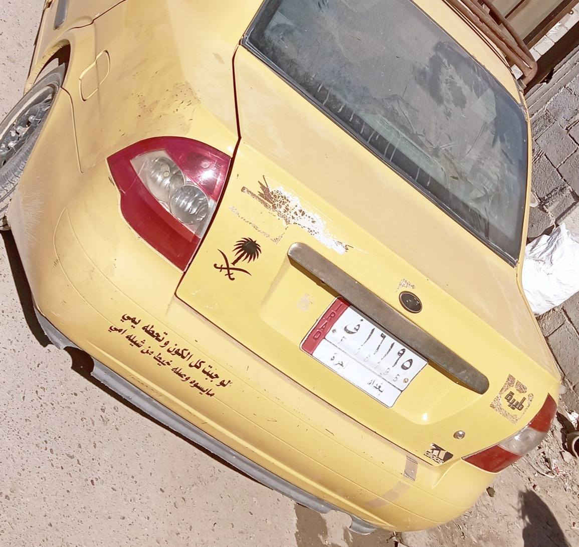 طيبة موديل ٢٠١٥للبيع ٣٥ ورقة (بيها مجال بسيط) 
السيارة مكفولة من الضربة والصبغ عدا بارد بالجاملغ الخلفي كما موضح بالصورة تكحيل فقط
كير وتخم تاير جديد مكينة بيها خيط بخار
بأسمي سنوية ٢٠٢٨ مكاني بغداد جسر ديالى

***********
