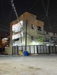 النعيرية بغداد الجديدة • ٦٤م • زاوية شارعين