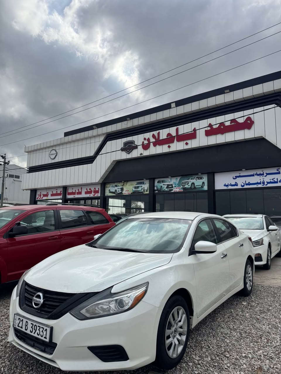نیسان ئاڵتیما ٢٠١٨ خلیجی ناوزەرد لۆک چوار تایە سەدر گێڕ و مەکینە هەمووی بە شەرت دوو پارچە بۆیاخ بە شەرتی سۆنەر 
ناونێشان کەلار 
*********** كالار, السليمانية
