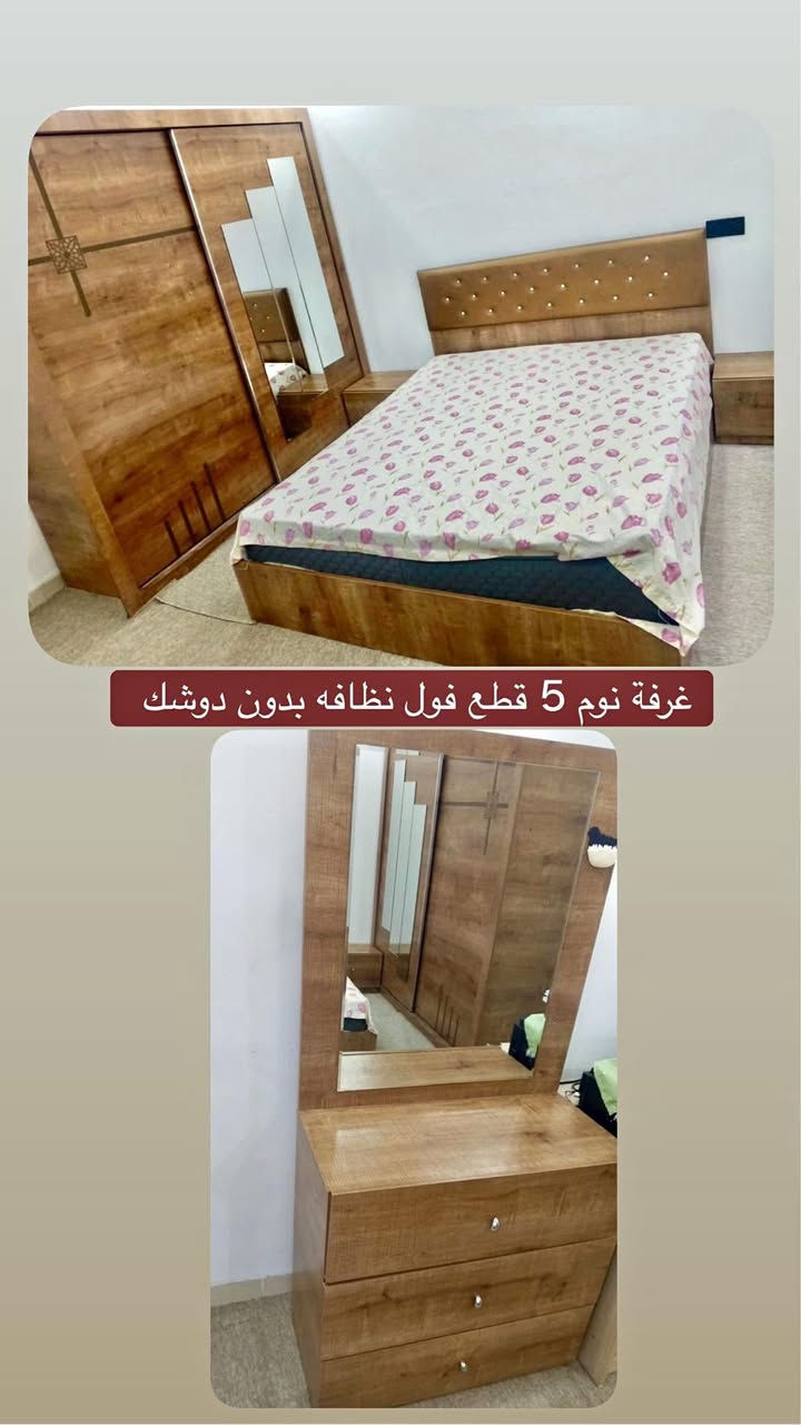 وصلنا اجدد وأحدث الأثاث المستخدم 🔥🔥
الاسعار - ادخل خاص او واتساب ✅✅ ✉️✉️
***********  📞📞*********** 
عنوان / اربيل / داره توو 📍📍 
الفرع الثاني / قرب كورنيش فرمان بران 🚚 🚛

+*+*

