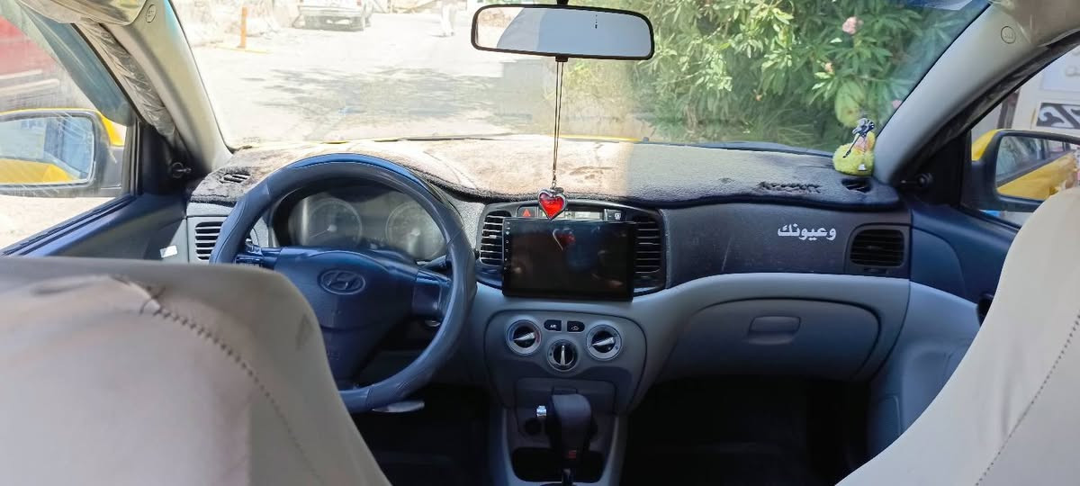 سلام عليكم اكسنت للبيع وارد امريكي كود واحد بدون تبديل 
جير محرك شرط كهربائيات كلها شرط
تبريد تدفئه🥶 شرط كابون بانزين ومنضومه غاز 
رقم ديالئ انكليزي 
باسمي اني الشرعي شرط تحويل بل موصل الارشيف مالها بل موصل  هيئه غرامات مصفره   سنويه 29 والهزه مالها جديده السعر 88
  للاتصال  ***********
