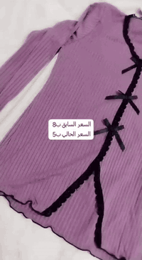 تخفيضات • متجر السلطانه • توصيل