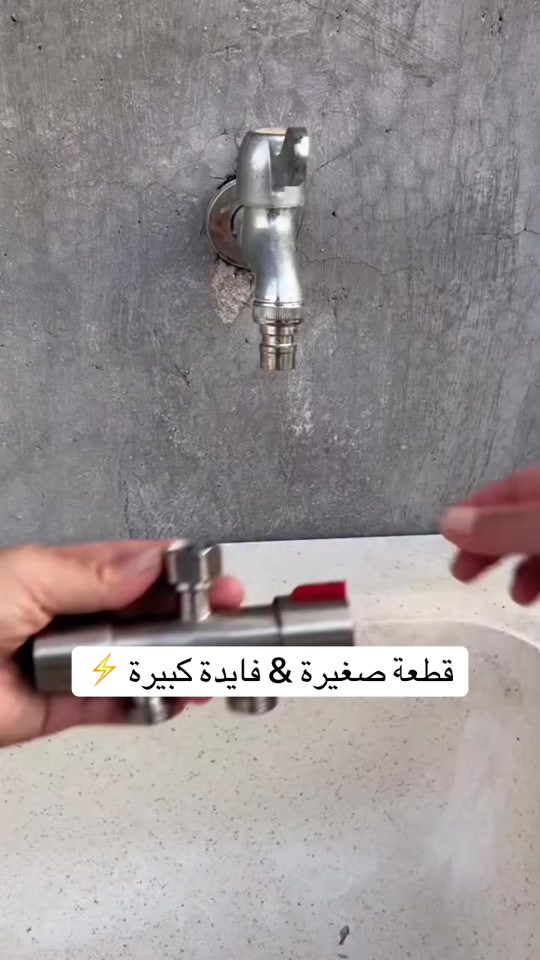 قفل ثنائي عملي 💧 شغّل جهازين بنفس الوقت بسهولة وجودة عالية  السعر 10،000 بغداد - العطيفية - قرب جامع براثا - مقابل محطة الوقود - داخل بناية بغداد مول 📍 ☎️[***********-***********]   تتوفر خدمة توصيل ✔️

