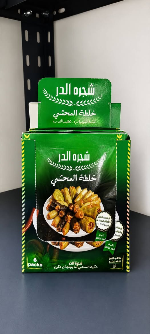 لو بتدور على منتج يكون معاك بكل كمياته يبقي لازم تتجه لشجرة الدر 
وفرنالك عبوة من أول الباكيت لحد الكرتونة و الجردل ٣كيلو 🎁 
الوقتي تقدر تطلب الكمية اللى تناسبك واتساب :
010 68557024


**إذا كنت صاحب هذا الإعلان وتريد حذفه لأي سبب، رجاءا أرسل رسالة إلى الدعم الفني**