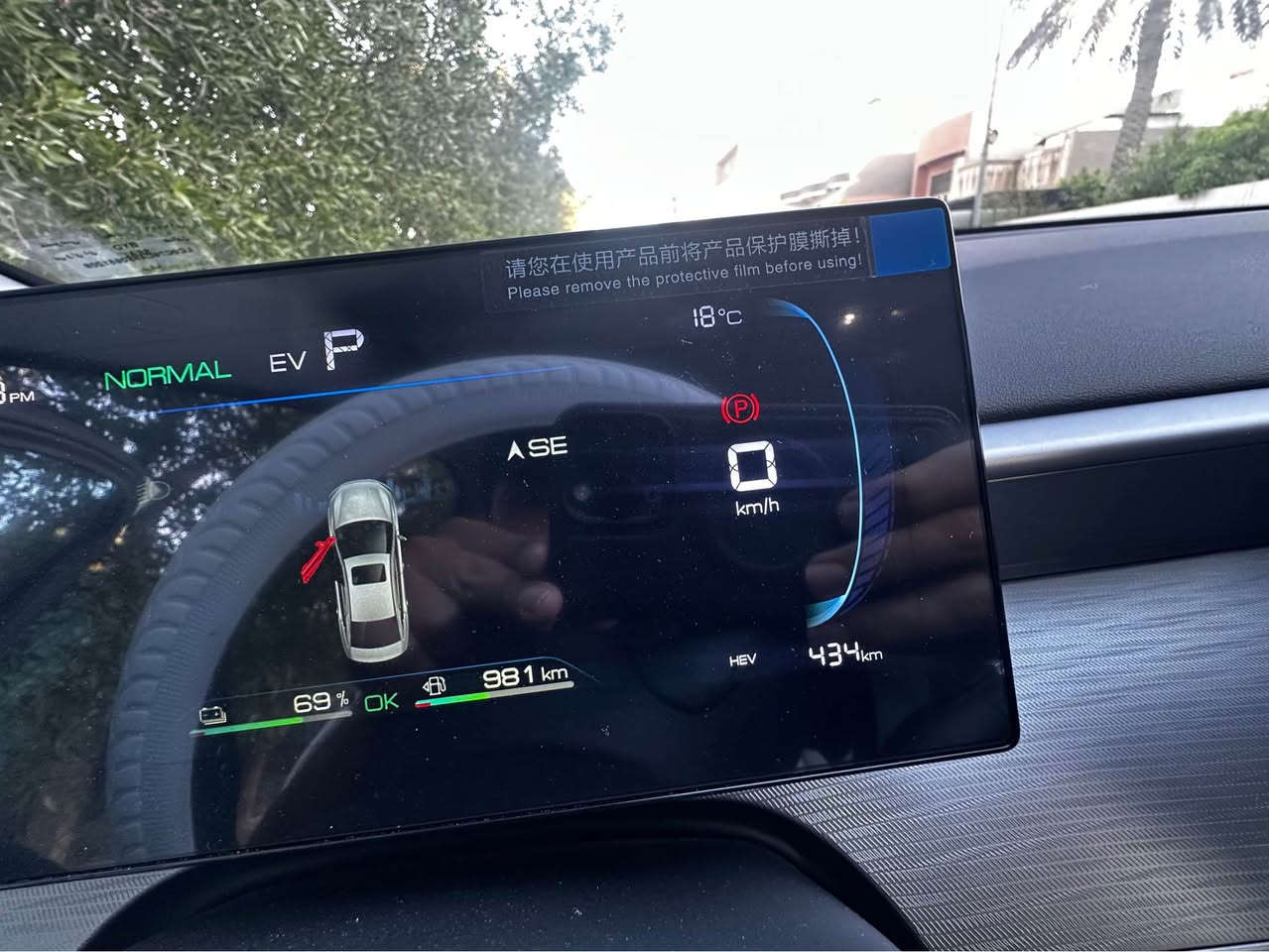 بي واي دي سيل 5  باسمي ماشية ٤٠٠ كيلوً زيرو سيارة جديدة زلغ مابيها تواصل ***********
سعر ١٨٩٠٠ مكان بغداد شارع فلسطين بغداد, العراق
