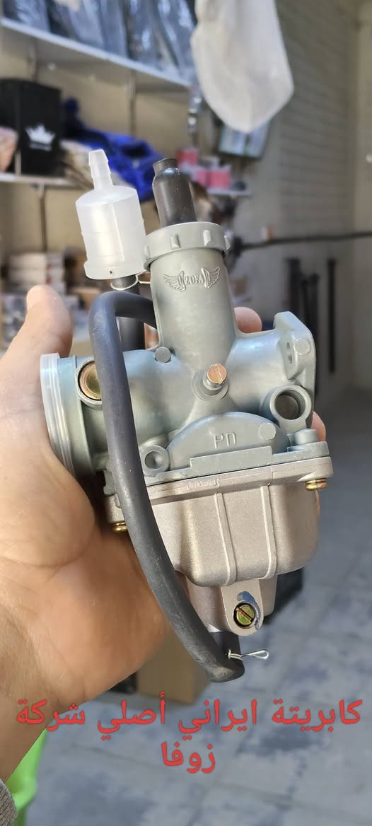 مجمع مصطفى جبرين-الفرع الثاني يقدم لكم مجموعة من الادوات الاحتياطية(الكابريتة) من افضل الماركات المتوفرة في السوق العراقي وباسعار تخدم الجميع ومناسبة جدا  والبيع بالمفرد والجملة الاصحاب المحلات والاخوة المصلحين وأيضا خدمة التوصيل من الشمال الى الجنوب 
العنوان/الديوانية/ غماس/ مدخل غماس قرب معمل ماء بردى أهلا وسهلا بالجميع


**إذا كنت صاحب هذا الإعلان وتريد حذفه لأي سبب، رجاءا أرسل رسالة إلى الدعم الفني**