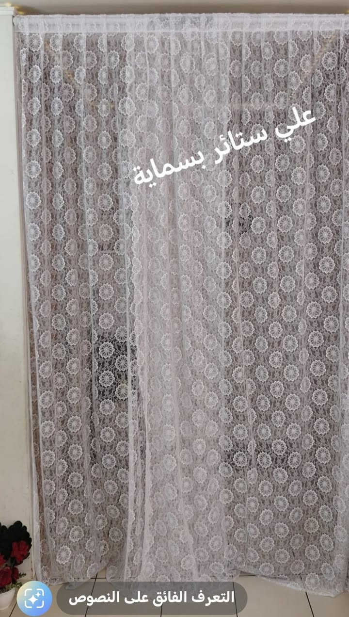 خياطه حسب الطلب كافه الفصالات للمفروشات 🥰
كل الصور شغل بيجنا صنعت بكل حب واتقان اتمنى تنال اعجابكم ❤️
للحجز والاستفسار مراسله الصفحه
او وات ساب***********
توجدخدمه توصيل 🚕🚖
بغداد وجميع انحاء العراق ❤️
