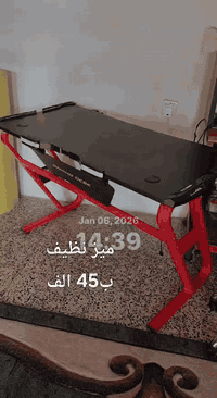 اغراض مستخدمه نظيفه للبيع الاستفسار للجادين فقط على واتساب 07731215018...