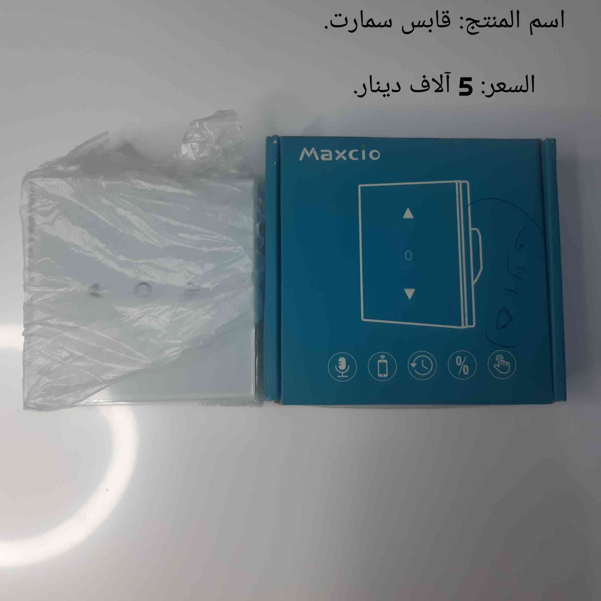 يا رزاق 💚.

- يوجد لدينا منتجات متنوعة تفيدك بشغلك او عملك أو باحتياجاتك اليومية، بإسعار مناسبة، مع توصيل لجميع محافظات العراق 🌹.

- التوصيل لجميع المحافظات 5 آلاف دينار ✅.

- سارع بالحجز قبل نفاذ المنتجات 🏃.

- التواصل والاستفسار يتم عبر الواتساب 😍👇.

- رقم التواصل: 7735760851

- او عن طريق الرابط: https://wa.me/+964***********
