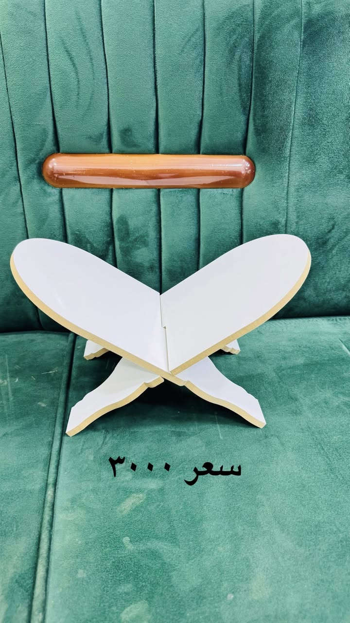 تم تجهيز
منصة قران 
وهلال رمضان🌙 انواع التصاميم متوفرة

تصميم وعمل : حسين النقاش 

العنوان: قلعة سكر - شارع حسينية الكواظمة🔹     

حسين النقاش
📱 ***********                    
📱***********
