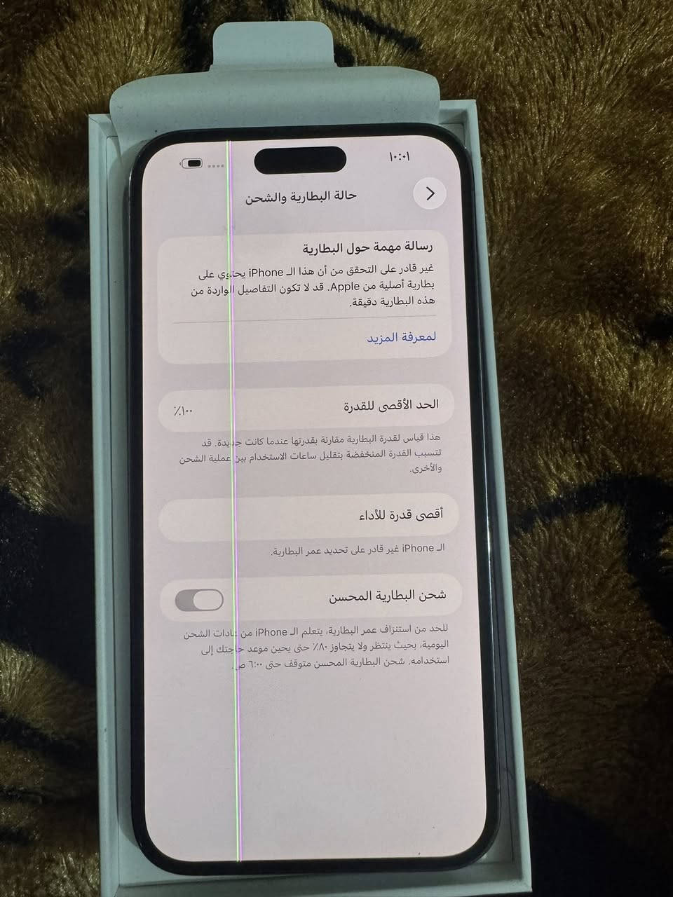 سلام عليكم

١٤ ابرو ماكس الذاكرة ٢٥٦ البطارية ١٠٠.  دابل شريحه. مستبدل بطاريه فقط  بي فقط خط خفيف بل شاشه مامثر  بل ستخدام طبيعي

مكان ناصريه. المو شراي لا يعلق 

السعر ٦٠٠

***********
