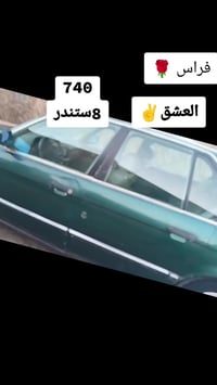 8ستندر للبيع740  اصل 40مكينه كير اكسن  كير مكينه حداديه تبريد جاهزه 07...