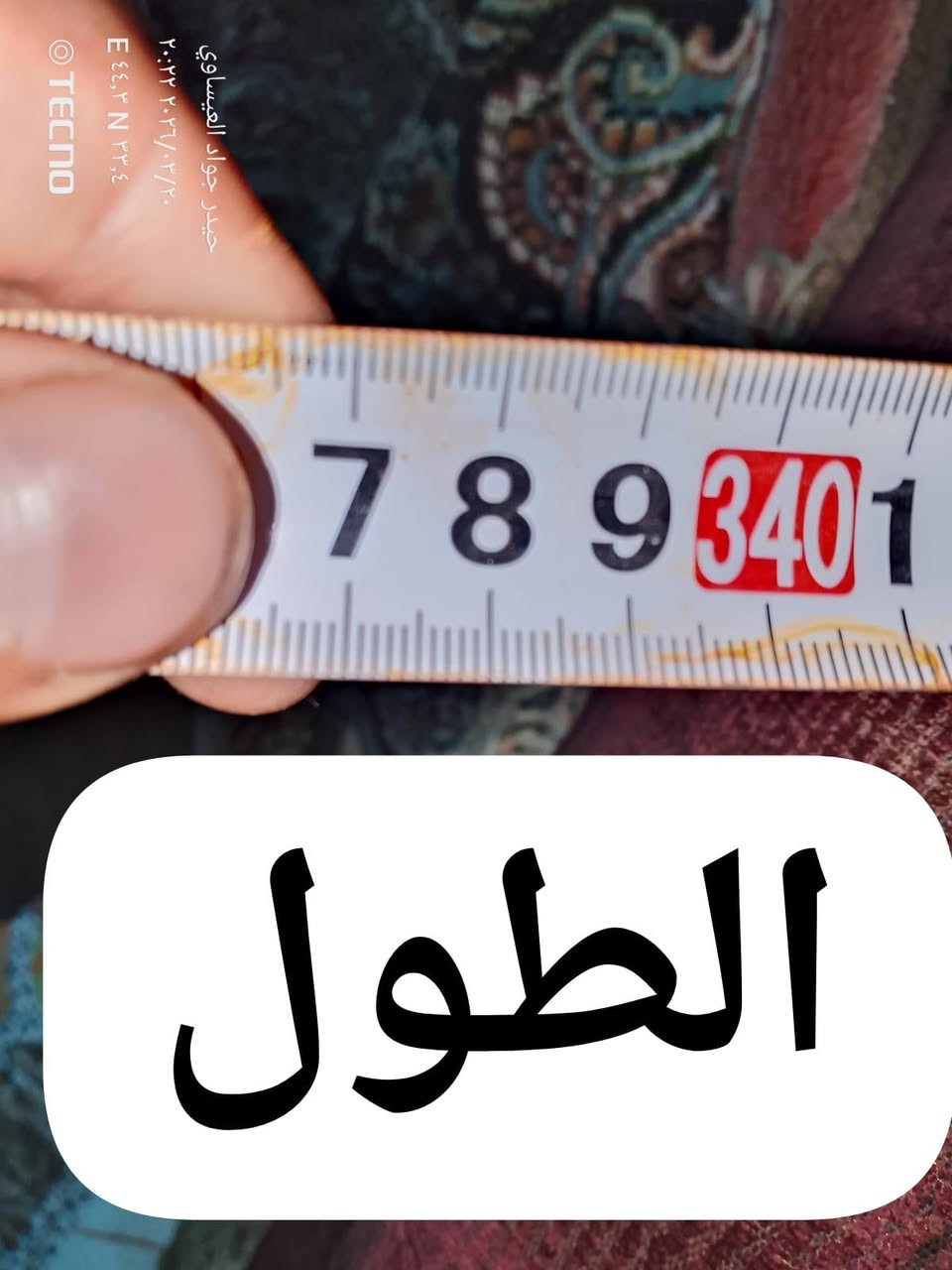 سلام عليكم زوليه للبيع سعر 40الف مكان الكاظميه كورنيش عبد المحسن الكاظمي ***********
