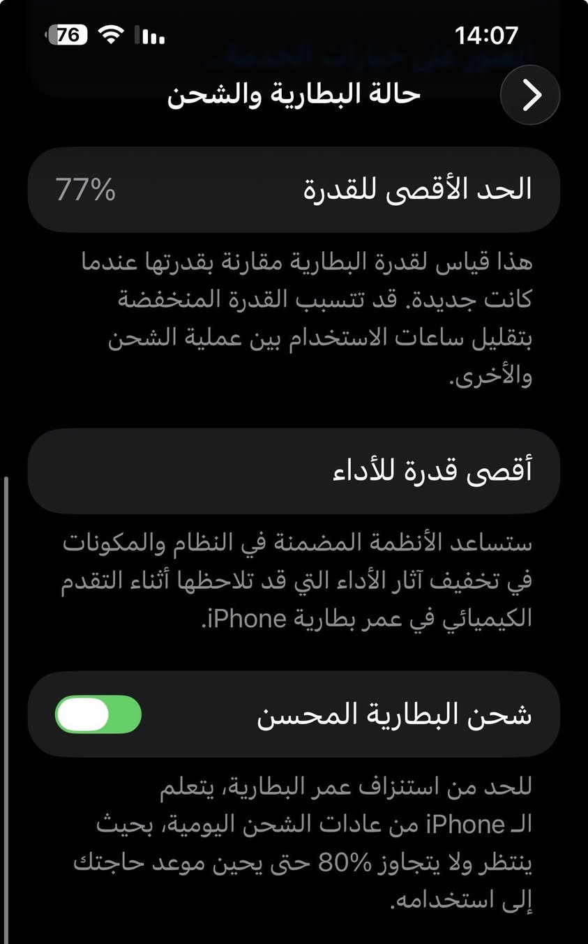 آيفون 13 برو ماكس مستخدم بحالة نظيفة جداً، مع كل تفاصيله الحقيقية ومرفق صور واضحة تبين نظافة الجهاز وسلامة أطرافه وشاشته.
المواصفات الرئيسية:
• الموديل: iPhone 13 Pro Max
• الذاكرة: 256 جيجابايت
• اللون: ذهبي
• الحالة: مستخدم نظيف جداً، كلشي شغال .
• الجهاز وكالة: مامبدل ولامفتوح نهائياً.
• كلشي شغال: Face ID، الكاميرات، السماعات، الشحن، كل الوظائف تعمل بامتياز.
• صحة البطارية: 77٪
السعر 620.000 الف


**إذا كنت صاحب هذا الإعلان وتريد حذفه لأي سبب، رجاءا أرسل رسالة إلى الدعم الفني**