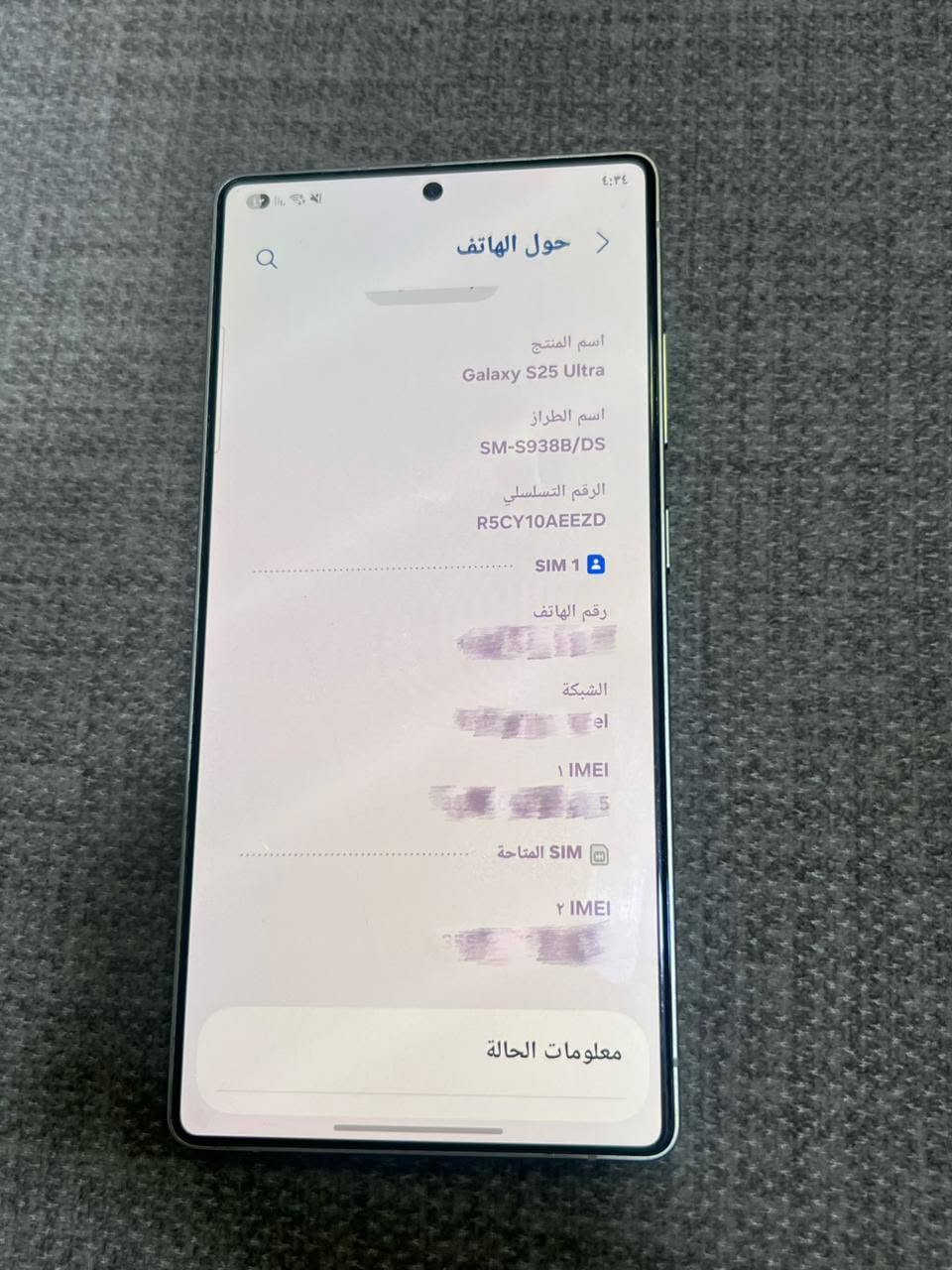 اس  ٢٥الترا  للبيع واحد تيرا بيه فطر بس بعدسة الكاميرا من خارج
السعر واحد وربع
العنوان بغداد الدورة


**إذا كنت صاحب هذا الإعلان وتريد حذفه لأي سبب، رجاءا أرسل رسالة إلى الدعم الفني**